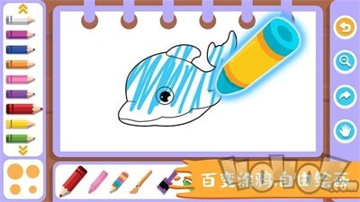 智优行涂鸦画画板