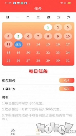 欧科易购