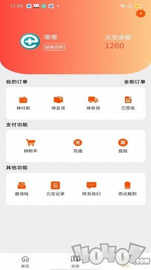 欧科易购