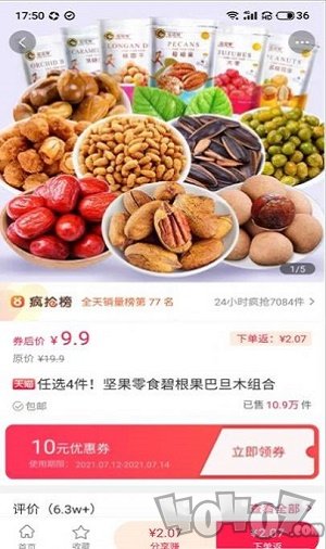 招财猫精选