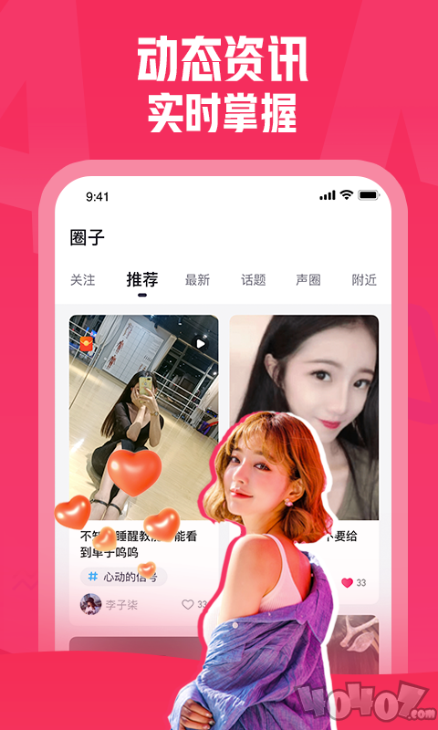 皮皮约玩