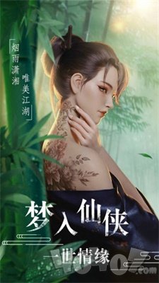 御剑决之余生录