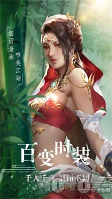 御剑决之余生录