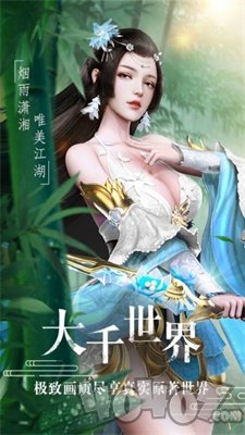 御剑决之余生录