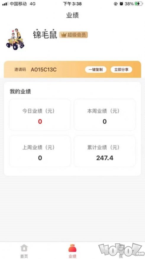 快拼拼