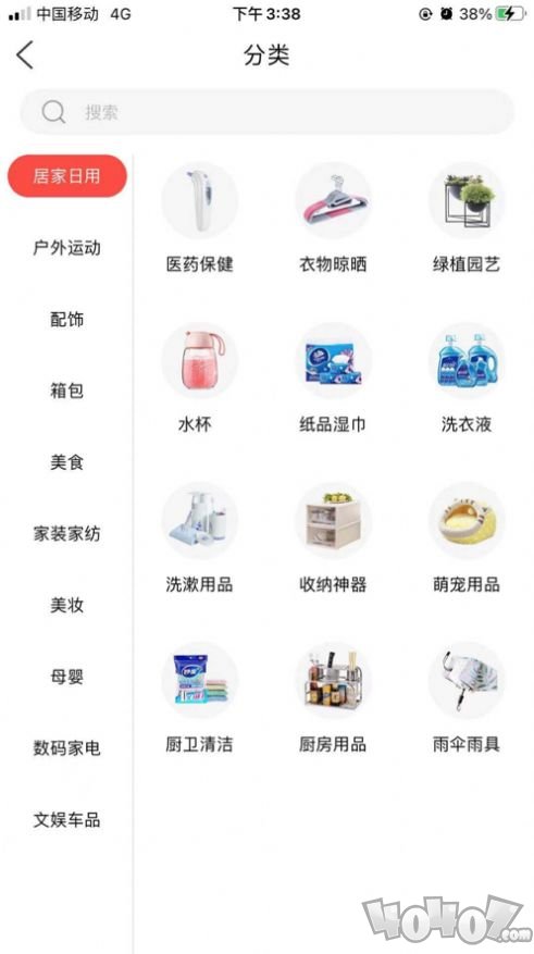 快拼拼