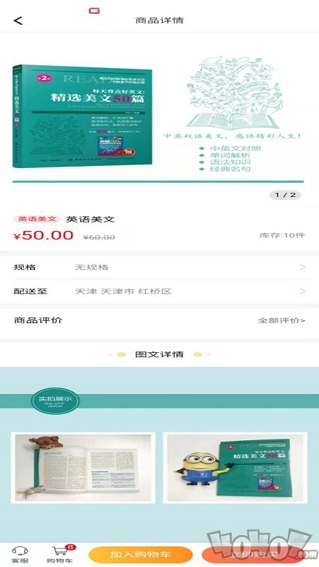 黔小课