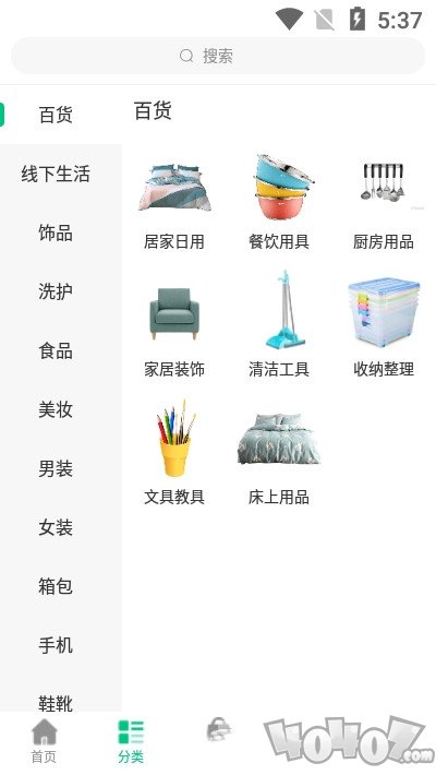 榕创生活