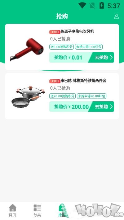 榕创生活