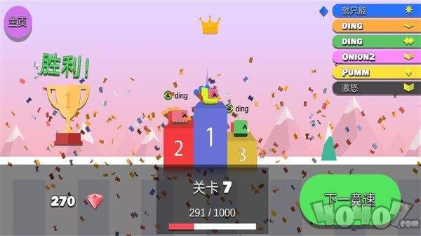 卡通方块