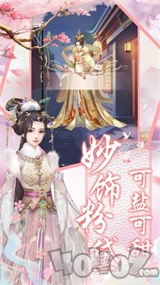 繁花时节又逢尊