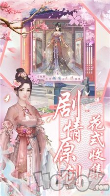 繁花时节又逢尊
