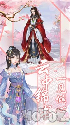 繁花时节又逢尊