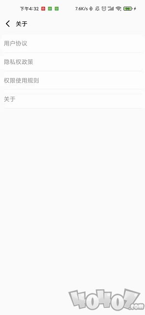 清理优化助手