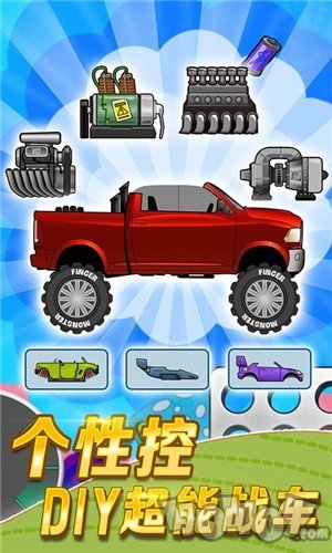 变形赛车3D
