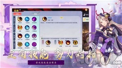 浮生万妖行