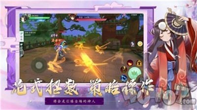 浮生万妖行