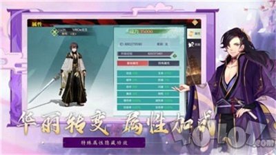 浮生万妖行