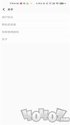 垃圾清理精灵