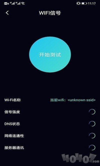虫之助手
