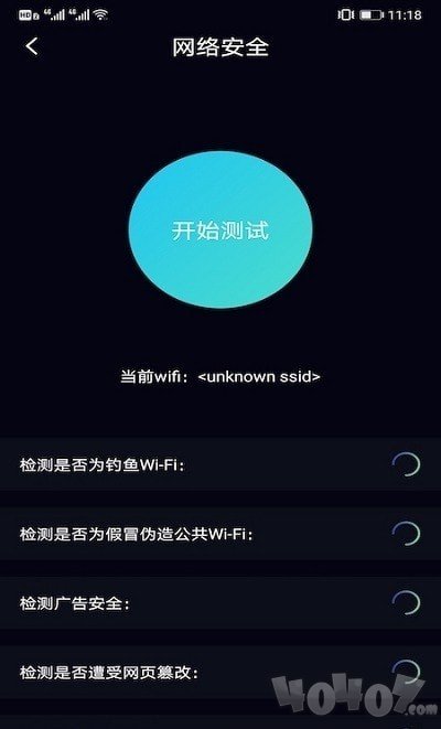 虫之助手
