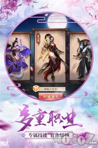 山海幻妖之境