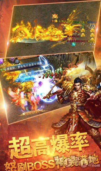 神乐传说传奇
