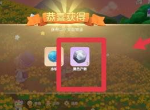 摩尔庄园手游黑森林全宝箱位置一览 黑森林宝箱在哪