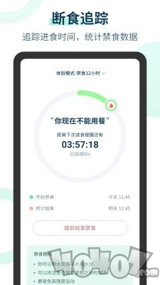 辟谷计时器