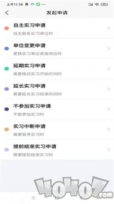 畅享智习