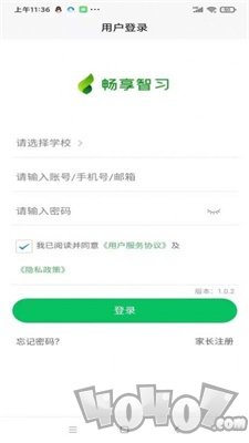畅享智习