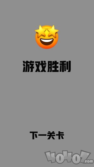 方块旋转连萌