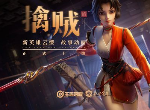 王者荣耀时来运转宝箱玄学抽奖技巧 时来运转宝箱概率是多少