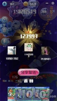 魔性小飞机OL