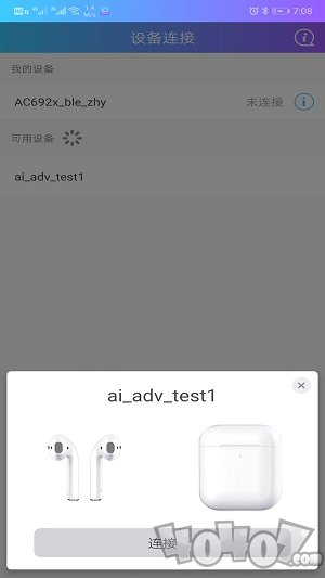 蓝牙快连助手
