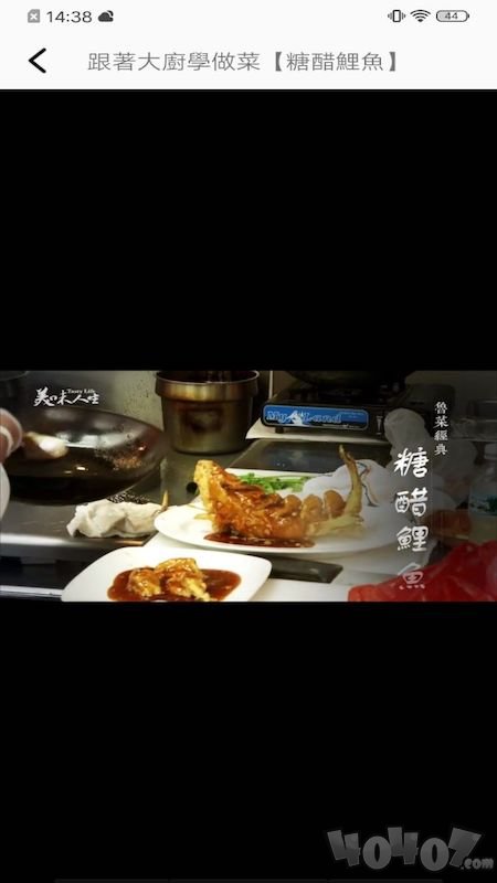 萌天天
