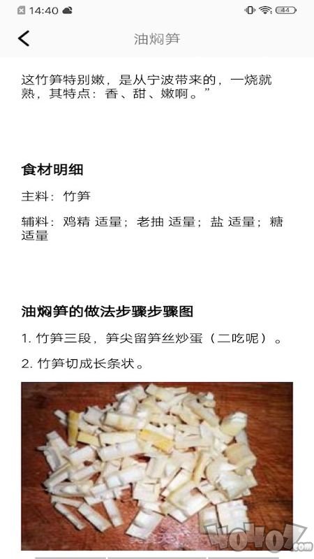 萌天天