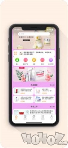 潮品购
