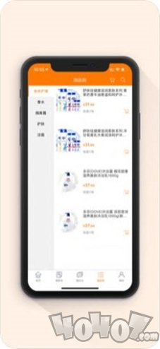 潮品购