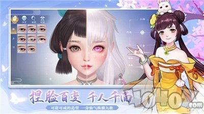 幻世九歌山海万灵