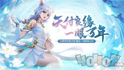 幻世九歌山海万灵