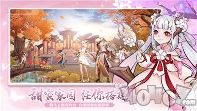 幻世九歌山海万灵