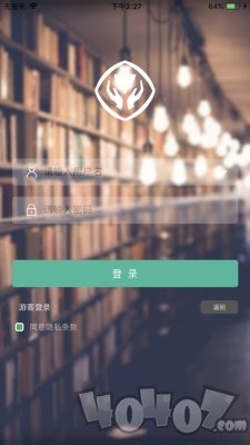 数字教材平台