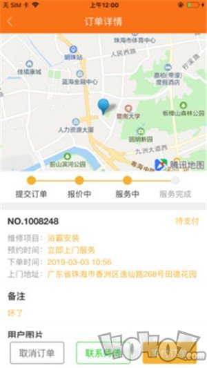 好师傅联盟