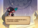 剑与远征永生刻印有什么用 永生刻印玩法介绍