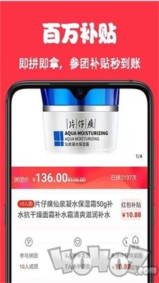 嘛嘛多