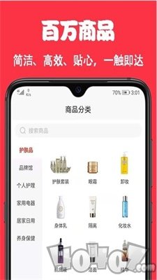 嘛嘛多