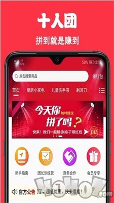 嘛嘛多