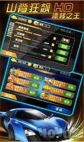 山脊狂飙漂移之王