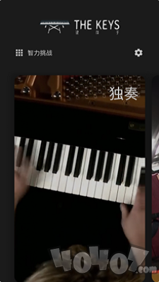 键盘手